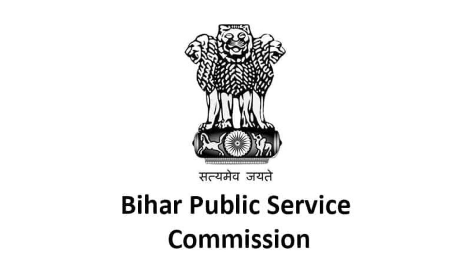 BPSC Recruitment