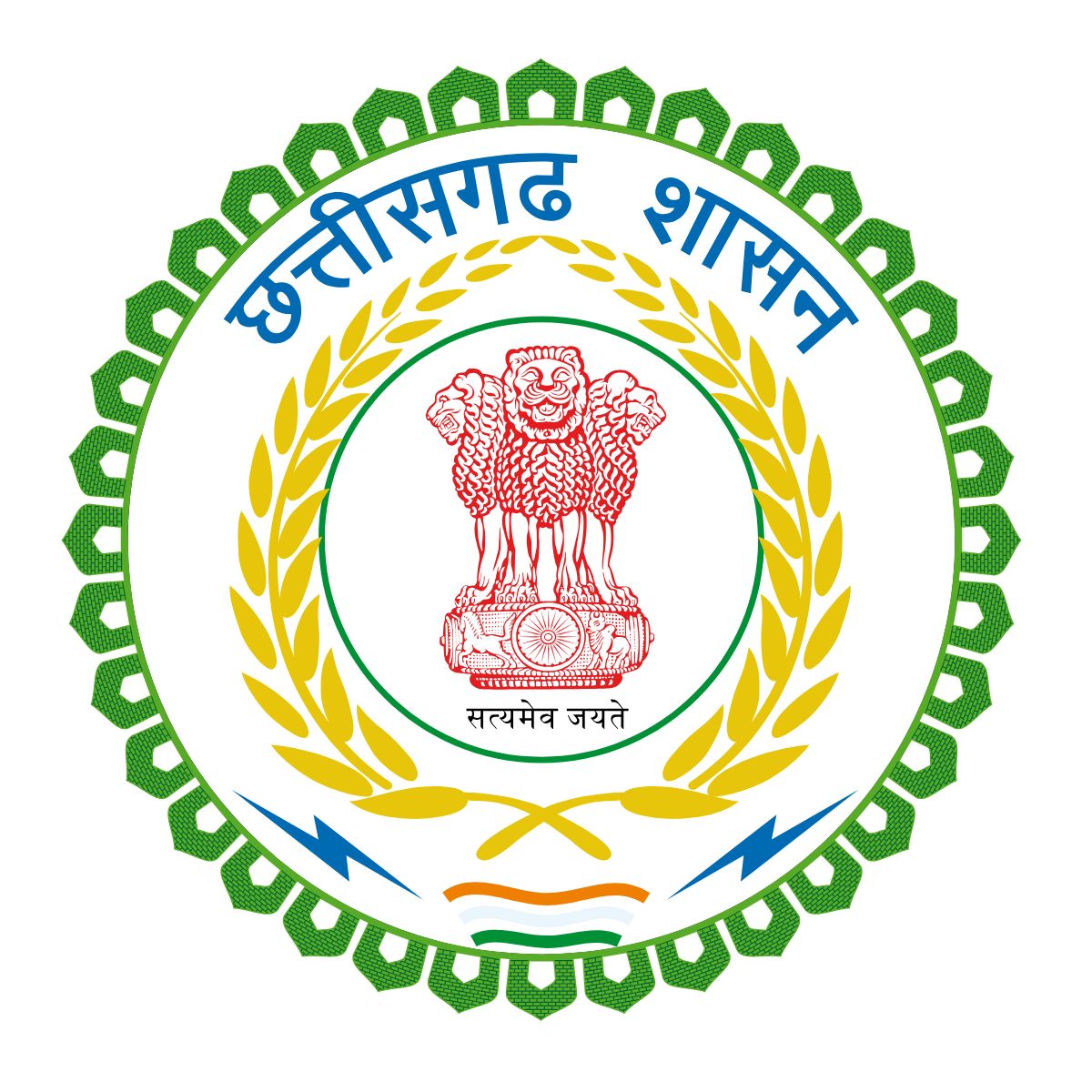 CGPSC Assistant Director Industry Recruitment - Chhattisgarh Public Service Commission