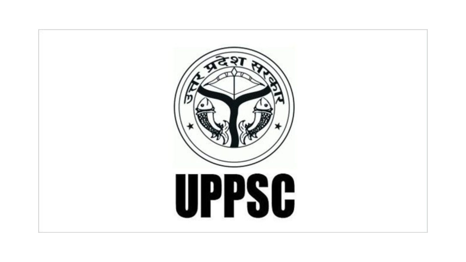 UPPSC Recruitment